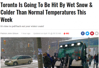 冷！多伦多本周再迎降雪，气温也比平时低！