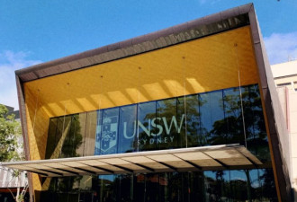新南威尔士大学:受疫情影响学生资助方案