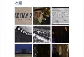 今天，让我们狠狠曝光一位澳洲华裔英雄