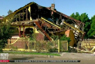 悉尼民宅爆炸坍塌，亚裔家庭躲过一劫！