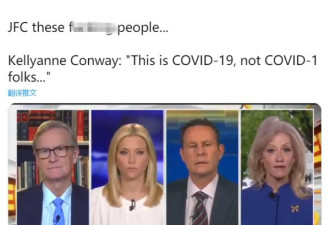 新冠病毒暴发了19次所以叫COVID-19？