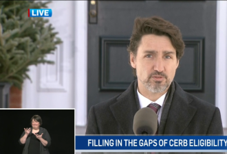总理宣布扩大加拿大紧急救援补助金范围