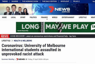 中国留学生在澳墨尔本遭殴打,市长谴责