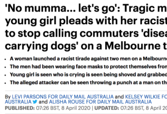 最新视频！澳白女火车上辱骂亚裔还打人