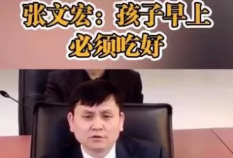 张文宏刚刚又说：华人回国不能吃方便面