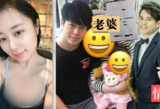 前港姐抢人夫生下两子，男方原配揭穿恶行