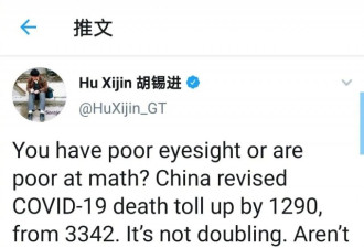 特朗普,你也好意思拿美国死亡数与中国比