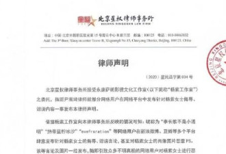 杨紫工作室发声明谴责诽谤者，粉丝互掐