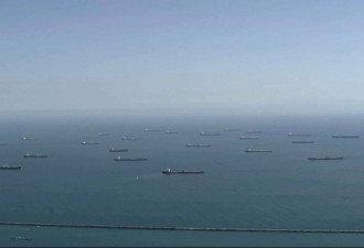 陆上没地方放！美国加州外海惊现“储油舰队”