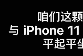新文案上热搜，苹果式中文有什么特点？