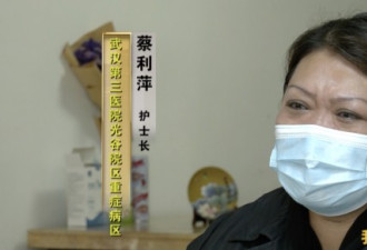 妻子含泪谈抗疫烈士刘智明去世