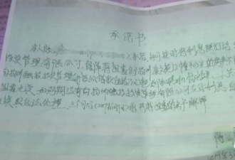 只会写自己名字的大妈，签了三四张纸后哭了