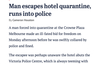 男子从澳隔离酒店越狱,谁知隔壁是警察局总部!