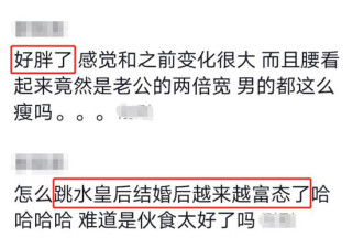 跳水皇后伏明霞罕见露面 身材臃肿简直认不出