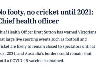 维州：疫苗出现前，澳边境或一直关闭！