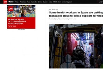 西班牙医护人员遭攻击:车被涂鸦、邻居催搬家