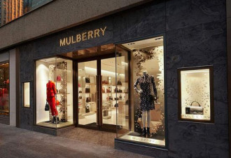 英国奢侈品牌Mulberry重启工厂生产防护服