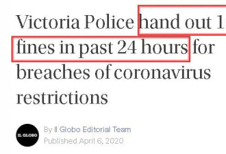 维州警察一天狂开89张罚单！