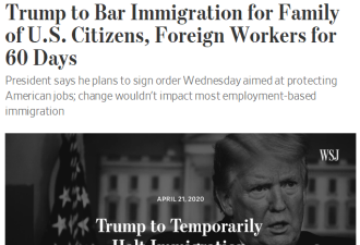 特朗普披露停止移民更多细节,移民深陷惶恐中