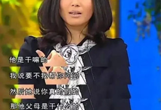 骗财骗色的伪富豪 把张雨绮们扒了层皮？