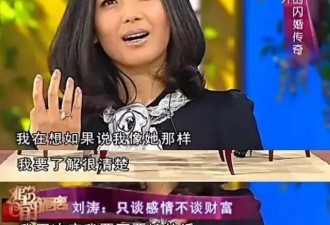 骗财骗色的伪富豪 把张雨绮们扒了层皮？