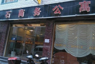 云南少女被逼卖淫不从跳楼 家人指责同村男