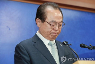 釜山市长辞职:曾和女公务员有不必要肢体接触