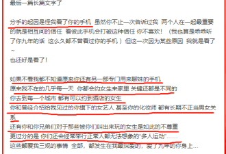 网曝罗志祥团队花重金公关细节