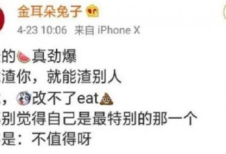 网曝罗志祥团队花重金公关细节