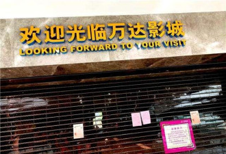 万达内部人员：院线早就裁的差不多了！