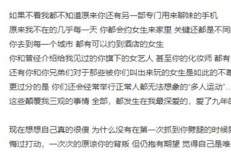 周扬青： 终于不用为了让你看懂一直打繁体了