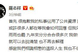 周扬青： 终于不用为了让你看懂一直打繁体了