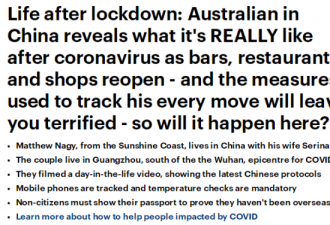 中国逐渐“解封”，在华澳人数月来第一次出门