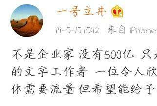 李亚鹏女友烫发后自拍，频频晒美照秀大长腿