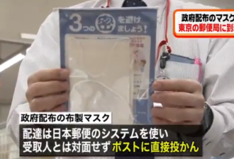 日本保育园老师感染自行上报，却被要求...
