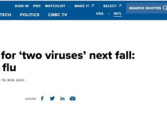 美媒：在下一个秋冬季节或迎来多种病毒大爆发