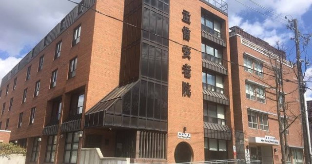 Mon Sheong Home for the Aged in Toronto confirms COVID-19 ...