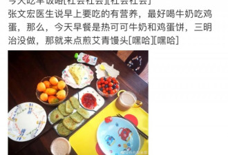 张文宏提醒父母 早餐不许吃粥只能吃这两样…