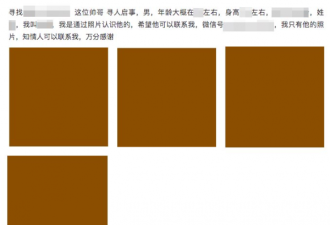 痴情华女抖音热恋高富帅，疑遇“杀猪盘”
