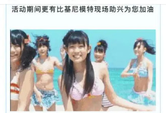 加油站：“多付1元，就能获得性感美女服务”！