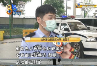 男子靠颜值骗吃骗喝！还真像刘德华…