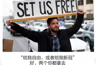美国确诊超百万,"令人智息"的一幕出现了…