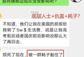 许可馨晒靓照重出江湖：送你5毛 叫我公主