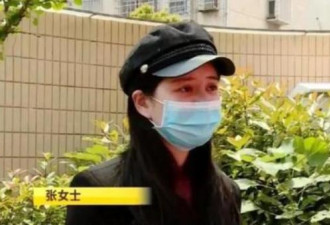 女子接受局麻整容，术后才发现怀孕6周？