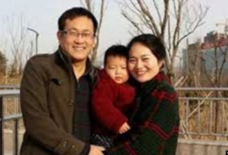 当局无理！王全璋赴北京探患急病妻子被拦阻