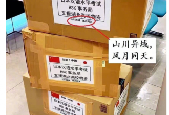 中国向美国提供24亿只口罩 空军向3国送试剂盒