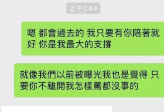 罗志祥被曝曾找周扬青讲和,现女方被友骂惨