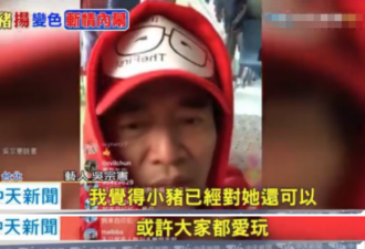 罗志祥劈腿后，又一明星人设崩塌