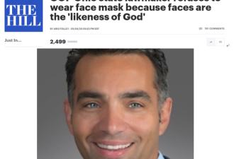 美国议员拒戴口罩居然是为了不冒犯“上帝”