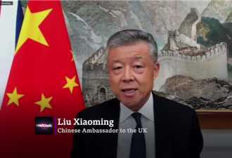 BBC问中国是否将为疫情道歉 中驻英大使回应